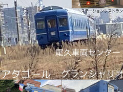 寝台車用 号車札 5号車／11号車 尾久客 ブルートレイン　鉄道部品 寝台車用 号車札 5号車／11号車 尾久客 ブルートレイン 鉄道部品