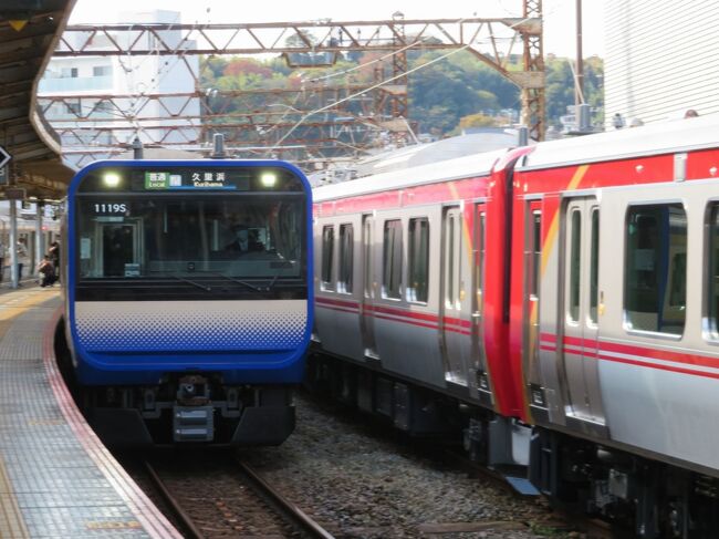 相鉄ＪＲ直通線乗り鉄旅（４終）武蔵小杉から横須賀線グリーン車旅・逗子でしなの鉄道の新車に出会った!
