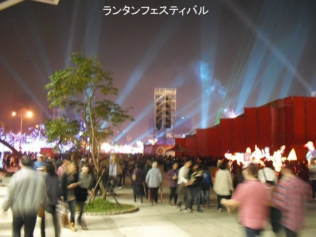 2013 台湾ツアー１