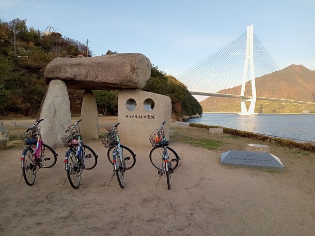 「しまなみ海道を自転車で完全走破」。<br />今治出身としてはステータスとして持っておきたい。<br /><br />5年くらい前から口には出していたし、3年前のお正月には両親とちょっとだけ走った。<br />2022年3月31日までは自転車の通行料無料。<br />今のうちに行っときたい。<br /><br />ある日、一緒に山を登ってるメンバーにポロリと話してみたらみんないい反応 笑<br />Kちゃん、Sさん、Mくん、私という4人で爆走します。<br />みんな普段は自転車はほぼ乗らないけど、体力は十分。<br /><br />今回の行程。<br />オレンジフェリーで愛媛上陸。<br />今治から尾道へ向かいます。<br />途中の大三島に宿泊して、翌日は尾道から新幹線で帰る。<br /><br />第三話は大三島。<br />楽しみにしていた料理旅館の富士見園さんに泊まります。<br />翌早朝には大山祗神社まで一走り。<br />愛媛から広島へ。