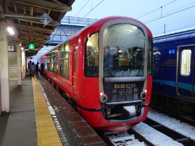 2021.11.25～2021.11.28の４日間で、JR東日本のめちゃくちゃお得な切符「大人の休日倶楽部パス」を使い日帰り旅を楽しみました。<br />“終わり良ければ総て良し” なので、良し！にしたい所ですが前半は修行か！と思うほど辛かった。。かな。<br /><br />もう何回か使わせて頂いている「大人の休日倶楽部パス」は<br />15270円で４日間、指定席も６回まで乗れるJR東日本管内乗り放題の超お得な切符です。<br /><br />☆.・*・.☆.・*・.☆.・*・.☆彡<br /><br />□ １日目　新潟　彌彦神社<br />□ ２日目　新潟　はらこ丼　カレーライス<br />■ ３日目　新潟　雪月花乗車<br />□ ４日目　福島　フルーティアふくしま乗車<br />