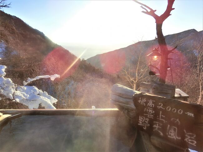 小諸の市内散策してから秘湯高峰温泉へ 標高00mの大自然の中での野天風呂 小諸 御代田 長野県 の旅行記 ブログ By Nichiさん フォートラベル