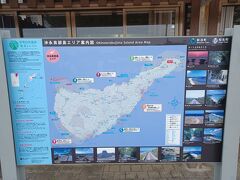 沖縄、沖永良部島の旅(２日目)