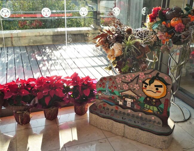 11月に入って大阪府は「大阪いらっしゃいキャンペーン」を発表。<br />知らない大阪を探しに行こう!と名の元に、大阪府在住でワクチン接種歴もしくはPCR検査等で陰性確認が出来ることを条件に低迷する大阪経済の向上を狙った施策です。<br /><br />その内容とは~、一人1泊・1回あたり最大¥5000を宿泊・旅行割引し、クーポン券最大¥3000分付き。<br />但し、2022年2月28日までの期間と成っています。<br />これらはこのキャンペーンプラン実施のプランで宿泊対象施設のみと成っているので制限はされますがGOTOよりはお得感があります。<br /><br />で早速、大江戸温泉物語 箕面観光ホテルにて予約を入れ、1泊2食付きプランで2名¥23456でしたがキャンペーンで支払いは¥12456でクーポンは¥6000を頂きました。<br />チェックアウトの際は夕食での飲酒代もクーポンでOK、更に土産も買って残りは夕食代として利用しました。<br />第二弾は既に予約済で1月に大阪市内のシテイホテルで利用し、どこをぶらぶら歩こうか思案中です。<br /><br />撮影使用カメラ ルミックスFX37