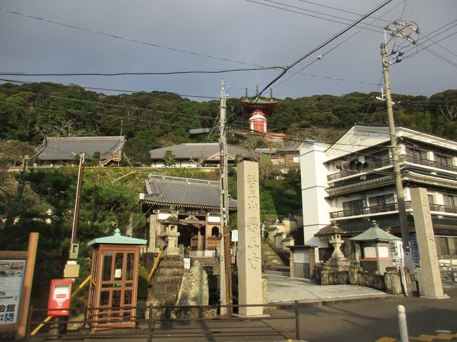 新型コロナウイルス感染症の猛威による、長い緊急事態宣言が明けた2021年10月。<br />ちょうど、私たち夫婦もワクチンの2回接種が済んだということで、プロ野球のポストシーズンで慌ただしくなる(であろう)前の時期を狙って、四国八十八ヶ所霊場のうち徳島県内で未訪問だった4箇所の札所をまとめて巡拝することに。<br /><br />2日目の朝は、ウミガメの町・日和佐にある第二十三番札所・薬王寺からスタートしました。今回は薬王寺参拝後、徳島市内に戻るまでの様子をお届けします。<br /><br />初日(鶴林寺)はこちら<br />https://4travel.jp/travelogue/11723995<br /><br />2日目後半(難所の焼山寺へ)はこちら<br />https://4travel.jp/travelogue/11731249<br /><br />3日目(太龍寺で区切り打ち)はこちら<br />https://4travel.jp/travelogue/11731256