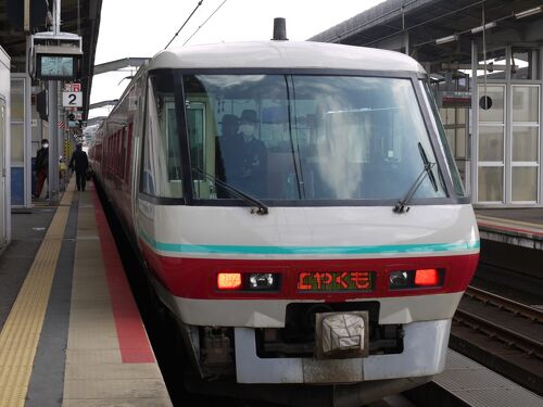 shou様専用 鉄道スタフ 休平 他いろいろ （JR西日本どこでも