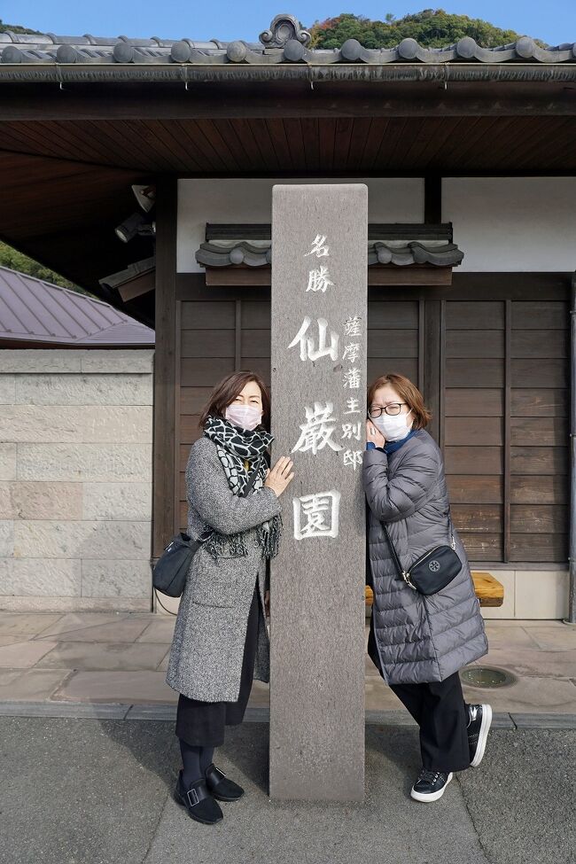 鹿児島の旅の2日目は朝風呂から始まりました。ゆっくり湯につかって朝ご飯をいただくと温泉に来たと実感できます。指宿温泉を出た後は鹿児島湾沿いを鹿児島市に向かって北上します。屋久島杉の工房に立ち寄りつつ市内に入ります。と言っても鹿児島市内の観光は予定に入ってはおらず、「ザビエル公園」を通過して、中央公園から西郷玉盛像の下を通過して「城下展望台」に向かいます。駐車場から少し登った先にある展望台からの景色は家にあった古い写真の場所でした。昭和43年の1968年に父が仕事で九州の支社巡りをした際に立ち寄ったようです。鹿児島市内を観光するのは初めてのことだったので写真を見てもピンときませんでしたが、こうやってその場に立つといろいろなことが分かってきます。次はまたバスに乗って「仙厳園」に移動します。ここも1時間ほどの自由時間が与えられますが、庭園と御殿を駆け足で見るだけでその時間は足りなくなりました。ここを満足するだけ観光するには最低でもあと1時間は欲しいところです。バスに戻ると皆さんはすでの揃っていて、桜島へ向かうフェリーターミナルに向かいます。