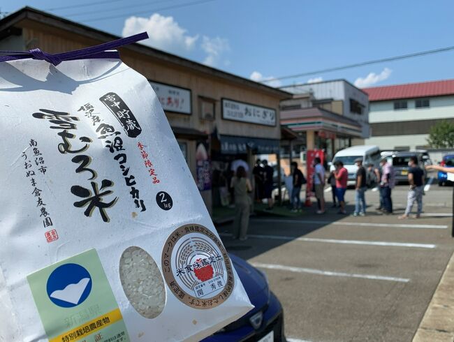 新潟県南部、中越地方の市である南魚沼を訪れました。鈴木牧之の「北越雪譜」に語られるように雪国として知られ、水田率が約94%というコシヒカリを主体とした米の一大産地でもあります。<br />★石打の宿に泊まり、夕食も朝食も人気店で塩沢産コシヒカリを堪能。<br />★社寺での石川雲蝶の彫刻巡り、旧塩沢宿などの歴史探訪。<br /><br />[いただいた郷土料理/ご当地グルメ]<br />◎塩沢産コシヒカリ、「こめ太郎」の釜めし<br />◎塩沢産コシヒカリ、「おにぎりや」のおにぎり、雪むろ米（お土産）<br />◎「田畑屋」のへぎそば<br />◎「ルージュブラン」の”きりざいぱん”