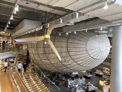大きな飛行船の巨大書店と青島ビアレストラン