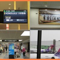 ロングステイ・ハワイ2014（１）ＪＡＬ・ハワイアン航空乗継で羽田からハワイ島コナ空港へ