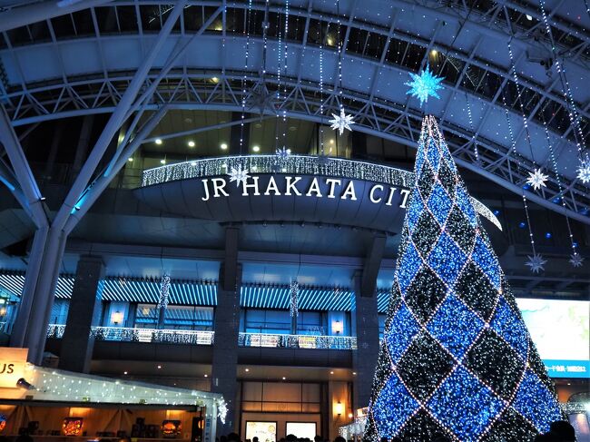 今日は福岡の天神で久々のランチ会。とても暖かくて良いお天気です。今日のメンバーは、2013年に行ったオランダ旅行で知り合ってずっとお付き合いさせていただいている方たちです。その内5人で集まることに。夕方からは2人だけで、冬の風物詩の福岡市役所前のクリスマスマーケットと博多駅前のクリスマスマーケットの2ケ所を訪ねてみました。博多駅では80万球の壮大なイルミネーション 『光の街・博多』も行われています。夜になっても全く寒くなくて、楽しむことができました。