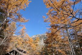 秋の伊豆と信州の優雅な旅♪　Vol.139 ☆上高地：明神池・徳沢の優雅なハイキング　煌めく小梨平♪