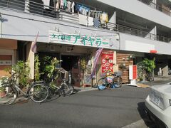 ランチde世界旅行ー５の５４　タイ（テイクアウト）