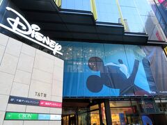 Disney store『ディズニーフラッグシップ東京』open！（・ω・）/♪ おまけ☆35周年TDL