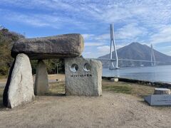 しまなみ海道サイクリングの旅　その２