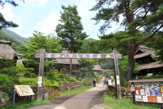 日本の原風景を保存した集落ということで訪問してみました。