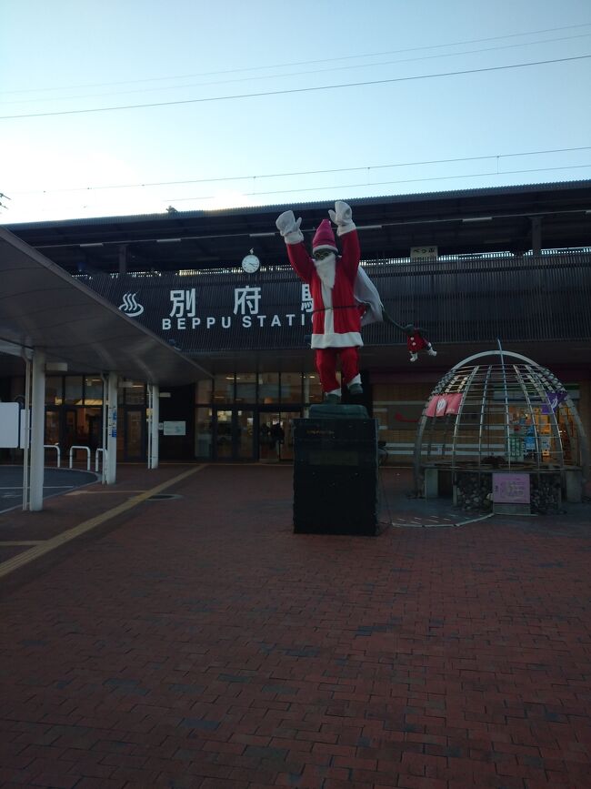 初めての大分旅行。<br />数年振りにクリスマスに予定ができて<br />大好きな温泉に入れて<br />ハプニングもあったけど、大満足。