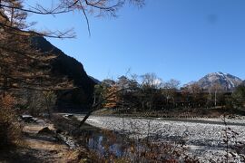 秋の伊豆と信州の優雅な旅♪　Vol.161 ☆上高地：晩秋と初冬の狭間　美しい紅葉の小梨平♪