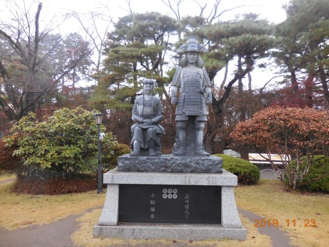 お城めぐり、今回は群馬県に決まり♪<br />1日目。名胡桃城、沼田城登城しました。<br />パワースポットも大好きなので、榛名神社にもご挨拶。<br />最近お気に入りの旅籠屋でお泊りしました。<br />あいにくの雨スタートでしたが、楽しめました。<br />2日目はロックハート城へ行きます。