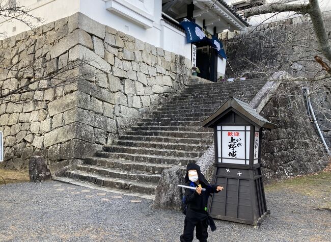 伊賀上野（三重県）を子連れ訪問 ～忍者に変身して忍者ショーを観覧、伊賀上野城、松尾芭蕉生誕の地など～