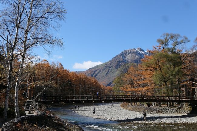 秋の伊豆と信州の優雅な旅♪　Vol.170 ☆上高地：晩秋と初冬の狭間　美しい紅葉の小梨平♪