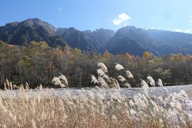 秋の伊豆と信州の優雅な旅♪　Vol.177 ☆上高地：河童橋から上高地帝国ホテルへ優雅なハイキング♪