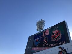 2021年J1第38節　北海道コンサドーレ札幌対横浜FC
