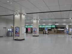 緊急事態宣言下の東京駅