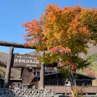 九重連山　法華院温泉山荘泊での紅葉登山①