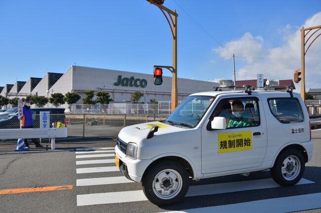 岳南電車を中心に富士市を散策中、駅伝競走に遭遇し、交通規制に巻き込まれました。<br />その時の様子を、別添として、こちらにまとめました。<br />