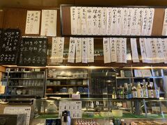 アジフライ定食の旅-16　　単発　千代田区東神田　佐原屋