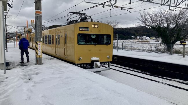 2021年の暮れに山口県に行きました。<br />山口県入りは伊丹10:50 - 11:40出雲【JL2347】→鉄道、<br />帰阪は徳山港12:00 - 14:00竹田津港（大分）→バス・鉄道→大分18:55 - 19:55伊丹【JL2366】を利用しました。<br /><br />この旅行記は1日目、大阪から島根を経由して山口県に入る行程の記録です。<br /><br />各画像には撮影時刻を付記しています。