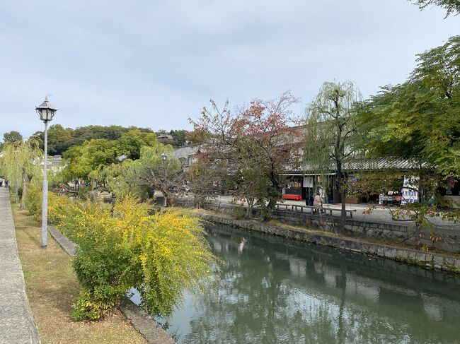 年末まで使える『関西どこでもきっぷ』<br />使える範囲の真ん中あたりに住む私は得なのかどうかわかりませんが、こういうの使って出かけるのも面白いなと思って即予約。<br />ちょうど行ってみたかった倉敷、尾道へ。