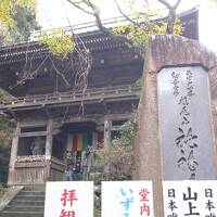 施福寺、京都　西国三十三所観音霊場巡り