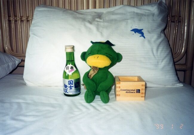 １９９９　正月　パラオ