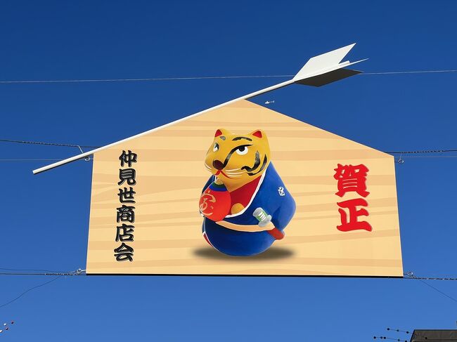 ここ数年、お正月は浅草へ出向き、鰻を食べ、浅草界隈を散策していましたが…今年は夫のお休みが元旦と2日のみで他に予定があったため浅草には行けないね~なんて話していました。<br />ところが2日の夜になって「明日も休めることになった」と(*^。^*)<br /><br />スタートするのがちょっと遅くなりましたが、結局は浅草へ出向いてみることにしました。<br /><br />いつもの浅草の人出とまでは行きませんできたが、それでも去年に比べたらだいぶ賑わっていました。<br />