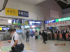 函館の３日間（１）羽田空港へ。