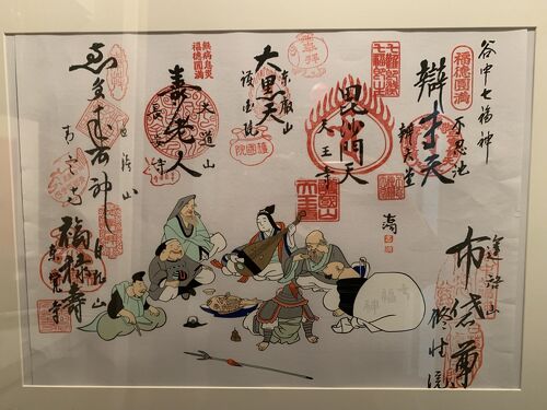 七福神　周峰作 七福神 周峰作 美術品・アンティーク・コレクション