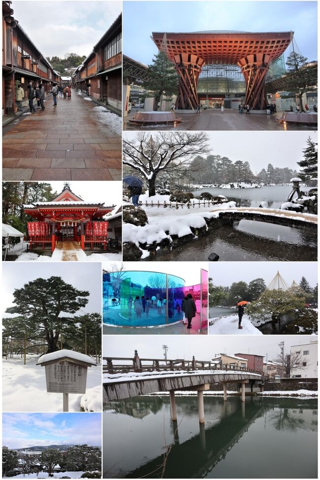 真冬の旅！ 金沢～白川郷～飛騨高山～能登 その②雪の兼六園から茶屋街を歩く！