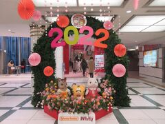 Happy New Year in Umeda 2022