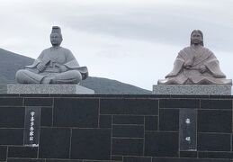 東京亜熱帯の楽園　神秘の離島　八丈島３日間①　1日目の１  羽田空港第2ターミナル～八丈島・南原千畳敷・あしたば工場