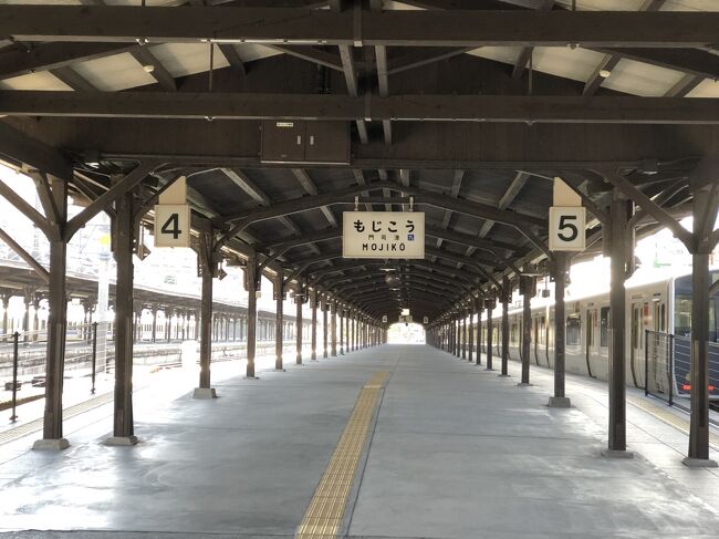 昨年に続き海外へは行けないため、年末年始は小倉で過ごすことにしました。<br />前半は鉄印集めに、後半は下関と門司港を訪ねました。<br /><br />■ルート<br />・12月29日 羽田⇒北九州<br />・12月30日 北九州⇒小倉<br />★12月31日 小倉<br />★01月01日 小倉⇒福岡⇒羽田<br /><br />■移動<br />(フライト)<br />・羽田22:55⇒北九州24:35(SFJ95)<br />・福岡17:10⇒羽田18:50(ANA262)<br />(列車)<br />・太刀洗12:53⇒甘木12:59/13:11⇒太刀洗13:16<br />・田川伊田14:45⇒金田14:58/15:09⇒田川伊田15:22<br /><br />■費用<br />・羽田⇒北九州 10,190円(そら旅75)<br />・福岡⇒羽田 9,000マイル(ANAマイレージ)<br />・東横INN北九州空港 6,300円(ダブル朝食付)<br />・JR九州ステーションホテル小倉 35,970円(2泊)(デラックスツイン40,970/クーポン▲3,000/ポイント▲2,000)<br />・トヨタレンタカー 6,450円(C1 基本5,500/オプション1,650/クーポン▲700)
