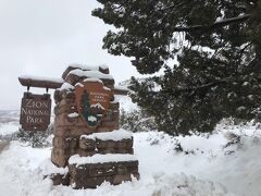 年末年始の寒いグランドサークルへの小旅行 - 1日目