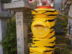 朝護孫子寺初詣と信貴山のどか村