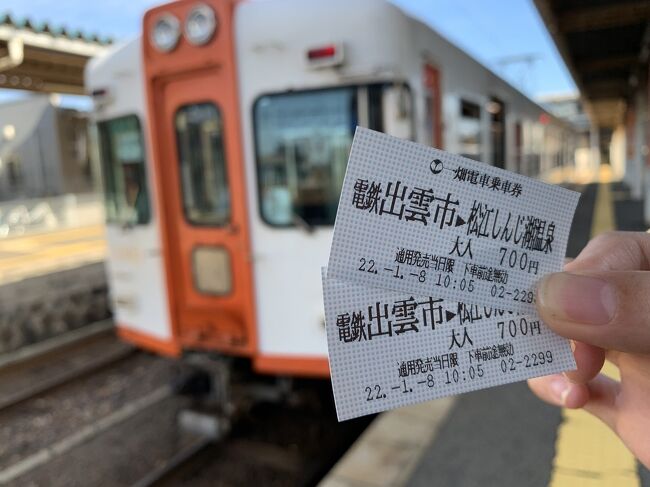 JALどこかにマイル 出雲・松江旅<br />地酒と美味しいものを探します<br />電車・バス・歩きでゆっくり巡ります<br />おもしろいもの・笑っちゃうものに出会えたら幸せ<br /><br />vol.2は電車に乗って松江まで<br />松江城・コタツ遊覧船・割子蕎麦を楽しみました