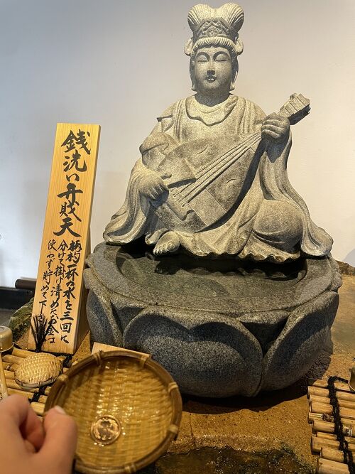 金運爆上げ 京都 東寺限定 大日如来 毎日東寺詣りが可能 - メルカリ