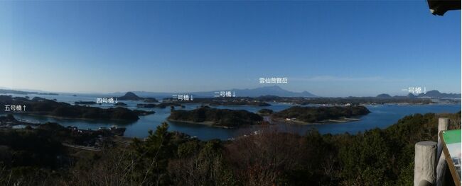 食事の量がハンパない浜膳旅館をあとにし、宇土経由で天草へ戻ります。<br /><br />その間に三角港、高舞登山に寄って戻ります。