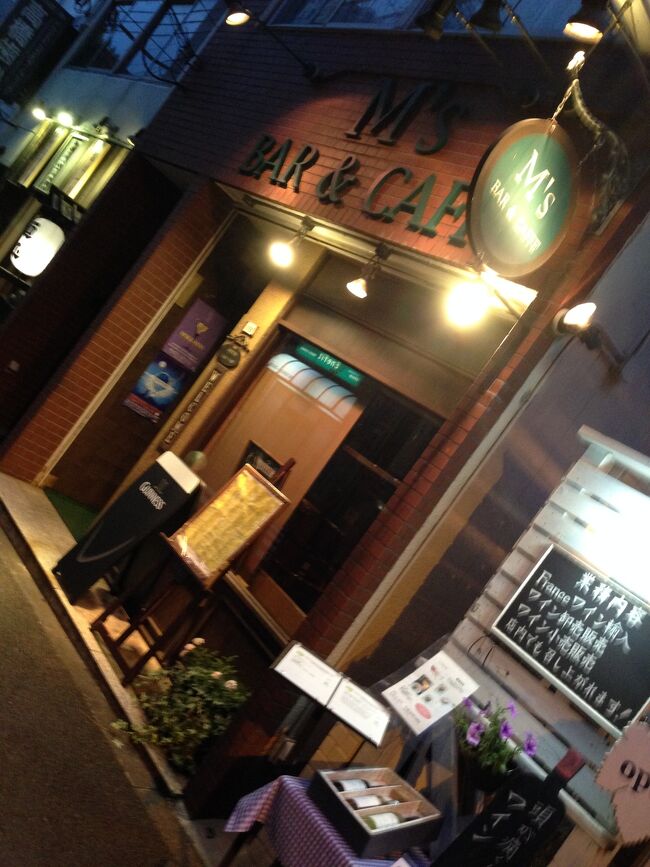 かつて東京での住まいは神楽坂だった。あれから20数年、すっかりオシャレな街に変貌してしまった神楽坂。無茶苦茶だった。無茶苦茶にM’sで飲みまくった神楽坂。再び訪れるとやさしい面々がボクを迎えてくれた。神楽坂よ永遠なれ。<br /><br />https://www.youtube.com/watch?v=-I44CEH3Cko&t=47s