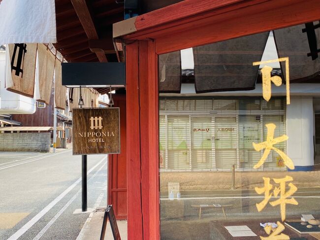 年が明けてすぐに、やっぱり今年もANA修行しようかなと思い始めました。<br />思い立ったら早速どこに行こうかなと…なんか意外と便数が充実している佐賀空港行きをポチッと予約。<br /><br />1/29 (土)<br />ANA451 7:15羽田発 9:20佐賀着<br />・大牟田市石炭産業科学館<br />・三井港倶楽部<br />・三池炭鉱三川坑跡<br />・万田坑<br />・宮原坑<br />NIPPONIA HOTEL 八女福島 商家町 泊<br /><br />1/30 (日)<br />・八女市中央大茶園<br />ANA456 15:30佐賀発 17:05羽田着