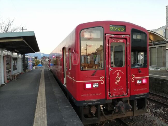 たまにはベタな鉄印めぐりvol.8 「土佐くろしお鉄道・くま川鉄道（ついでに名門大洋フェリーと人吉とブルートレインたらぎ）」　～高知＆熊本～